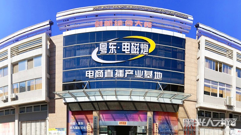 广东省电磁炮文化传媒有限公司企业相册