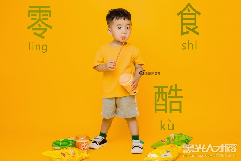 摄先生个人作品