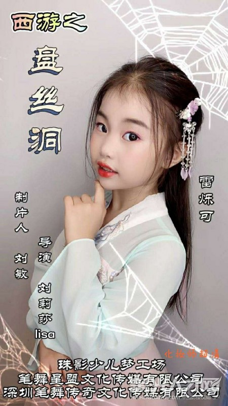 张女士个人作品